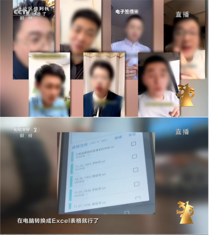 图片[3]-[2025年中央广播电视总台3·15晚会][WEB-MP4/2.1G][国语中字][1080P][夸克下载]-影音屋