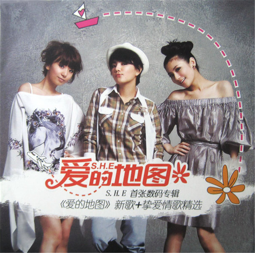 S.H.E《爱的地图 新歌+挚爱情歌精选》[FLAC+CUE][990M]-影音屋