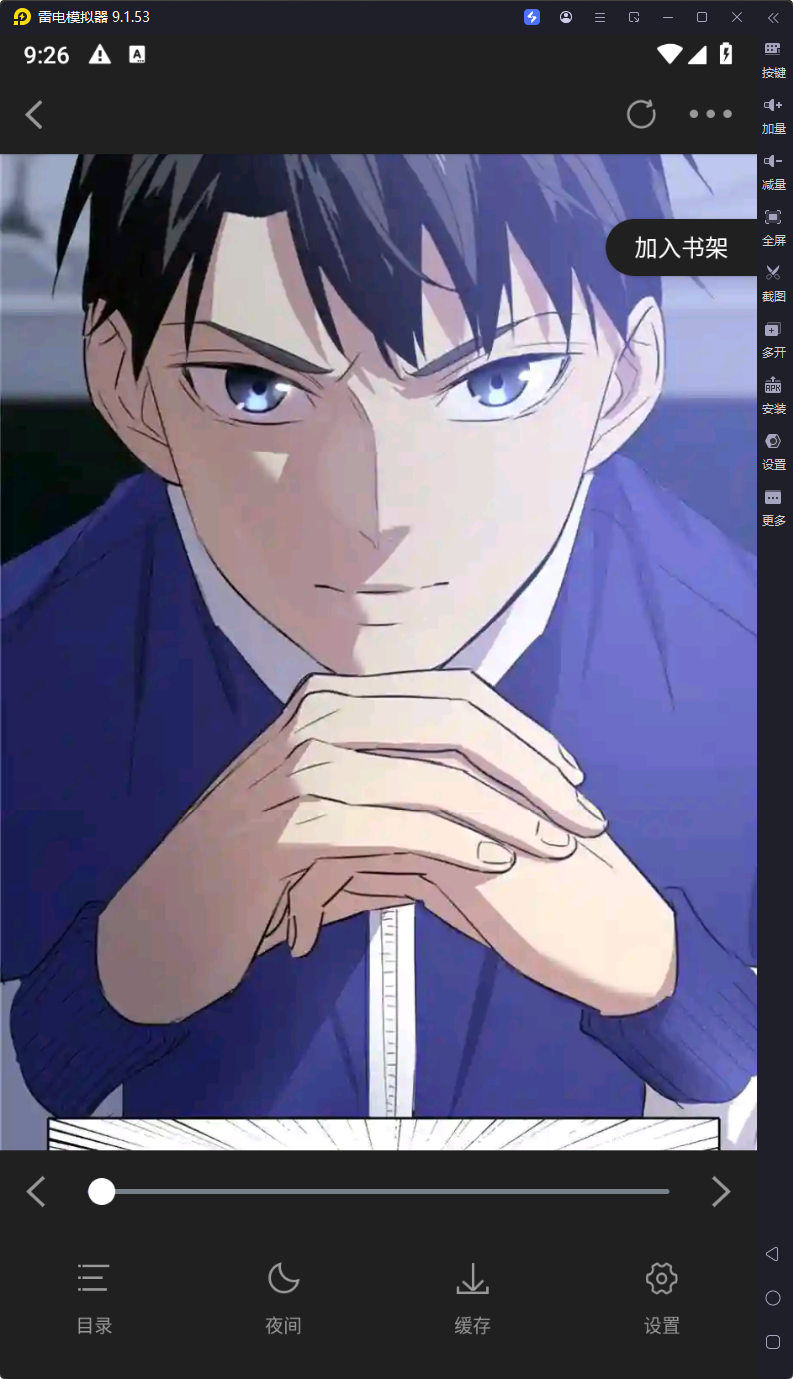 图片[2]-零界绘-v1.0.2-去广告修复闪退版-影音屋