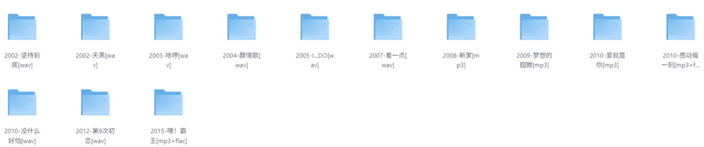 阿杜《无损音乐合集》[MP3/WAV/FLAC/分轨][3.7G]-影音屋