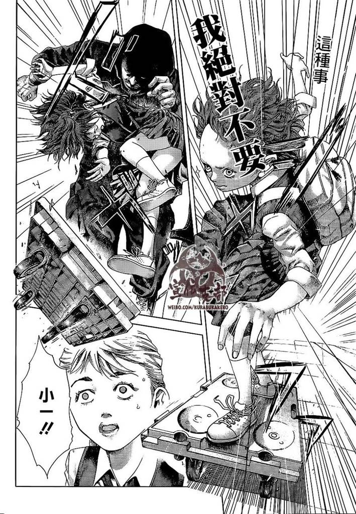 图片[4]-《巴突克战舞》漫画 全18卷 作者 [日] 迫稔雄[MOBI][900MB]-影音屋