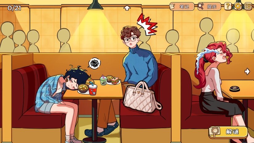 图片[9]-《小小麻烦: 温馨侦探游戏（Little Problems: A Cozy Detective Game）》-影音屋