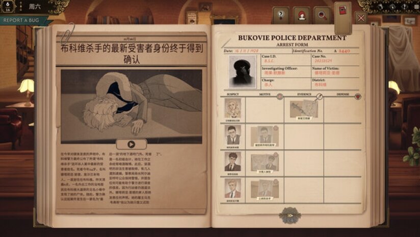 图片[3]-《十年不晚（Best Served Cold）》官方中文 TENOKE镜像版-影音屋