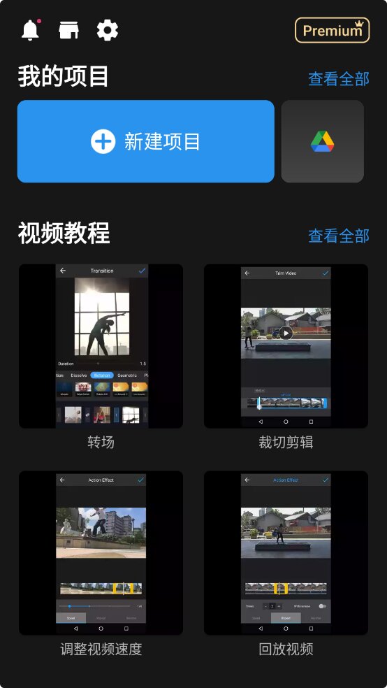 威力酷剪 ActionDirector-v7.12.5-直装付费解锁版[威力导演的另一个产品]-影音屋
