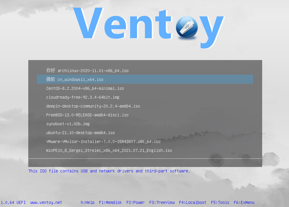 ventoy-v1.1.02-开源版[宇宙最强U盘启动引导工具]-影音屋