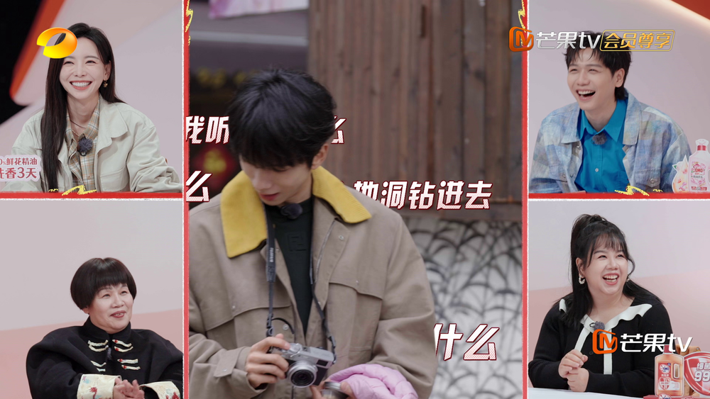 图片[6]-[我家那小子·好好生活季][更至3.29号][WEB-MP4/12G][国语中字][1080P][唐九洲 齐思钧 马天宇 彭云飞][夸克下载]-影音屋