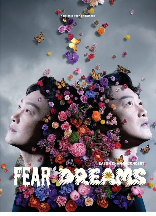 陈奕迅《Fear and Dreams 世界巡回演唱会2025》超清4K 带字幕[MKV][12G]-影音屋