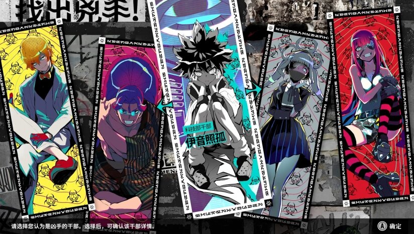 图片[3]-《终天教团（SHUTEN ORDER）》官方中文 TENOKE镜像版-影音屋