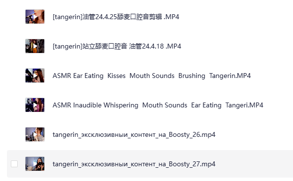 《俄罗斯ASMR美女主播Tangerin 6个付费哄睡助眠高清合集》 持续更新 [MP4][5.5G]-影音屋