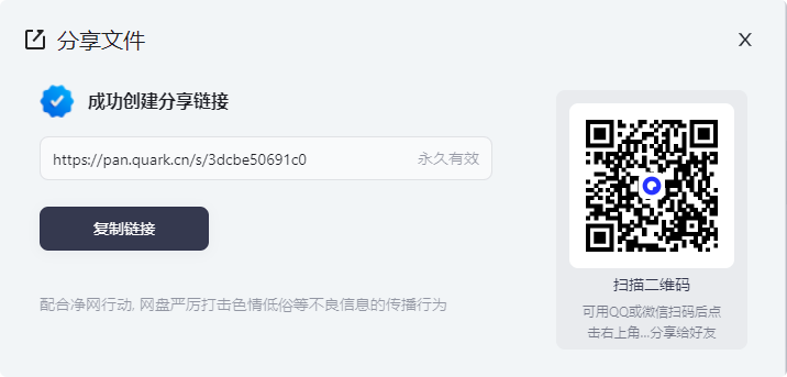 图片[3]-读典籍-v1.2.9-官方版[专为古籍爱好者设计的阅读软件，无广告、免费的专业古籍阅读软件]-影音屋