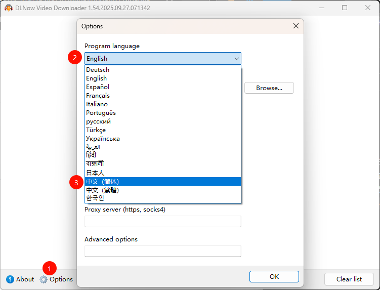 DLNow Video Downloader-v1.54.2025.09.27-绿化便携式破解版[国外热门视频网站下载器]-影音屋