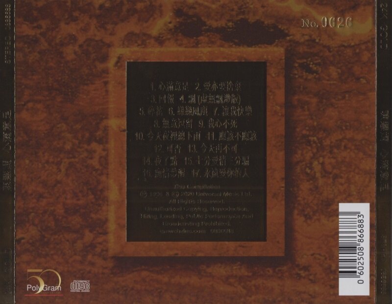 图片[2]-陈慧娴 – 心满意足 [宝丽金50周年 24K GOLD 金碟 日本压碟  首批限量版] 2020  原抓 [WAV+CUE][728M]-影音屋