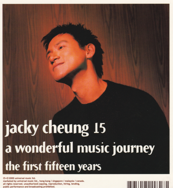 张学友《JACKY CHEUNG 15 2CD》[WAV+CUE][1.8G]-影音屋