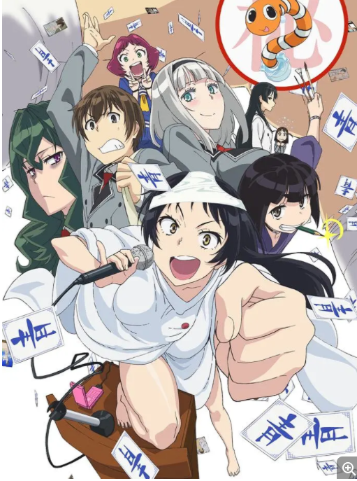 [夸克下载][下流梗不存在的灰暗世界/没有黄段子的无聊世界][全12集][WEB-MKV/19G][日语中字][4K-2160P][大尺度]-影音屋