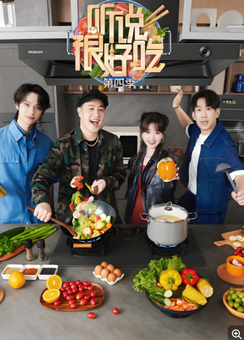 [听说很好吃][全四季][WEB-MP4/87G][国语中字][1080P][夸克下载]-影音屋