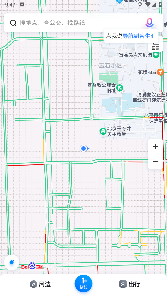 百度地图-v15.12.22-三星定制版[极简无广告, 非常好用]-影音屋