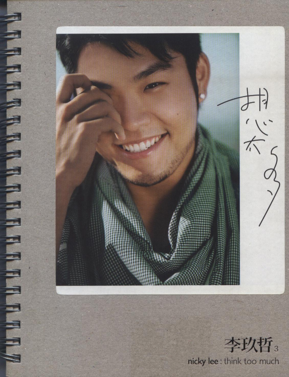 李玖哲《想太多》 (第3张)[华纳][WAV+CUE][1.1G]-影音屋