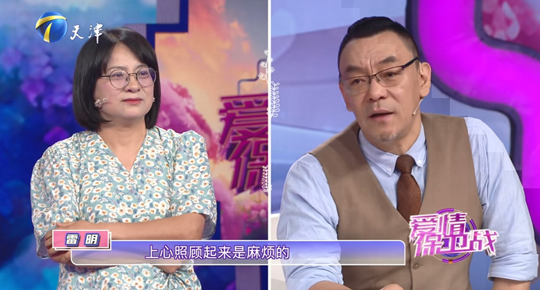 图片[4]-[爱情保卫战][更至3.5号][WEB-MP4/1G][国语中字][1080P][夸克下载]-影音屋