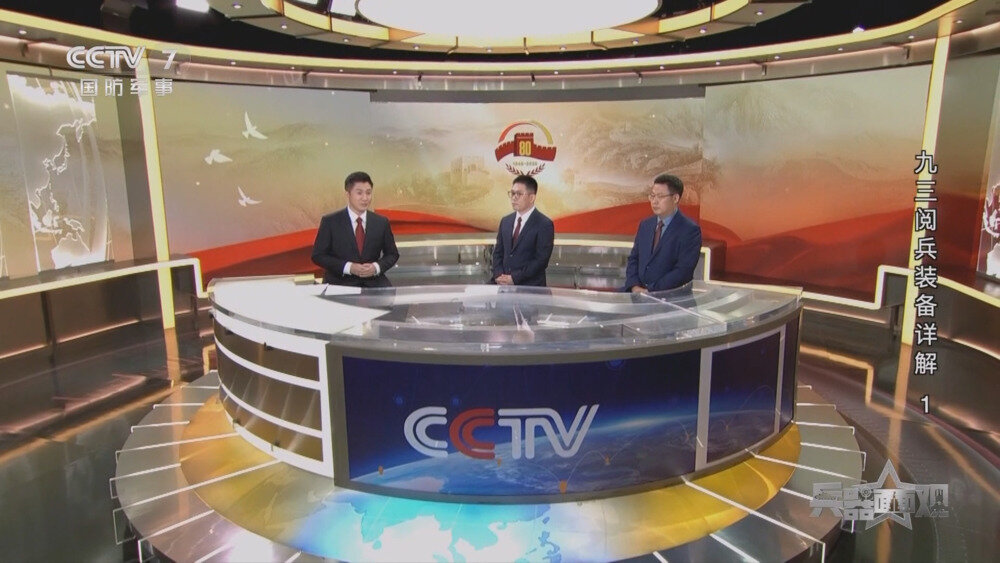 图片[2]-[百度/夸克][CCTV7 九三阅兵装备详解 全5集 电视源码 20250907][1080I/TS][10.67G]-影音屋