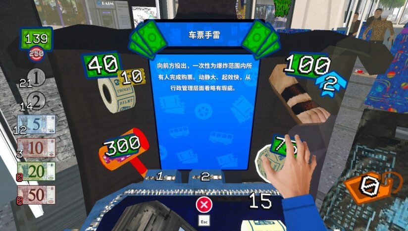 图片[2]-《没票？下车！（TROLEU）》官方中文 TENOKE镜像版-影音屋