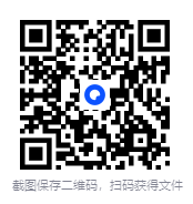 图片[2]-《番茄等平台付费小说合集》抖音[230本][TXT]-影音屋