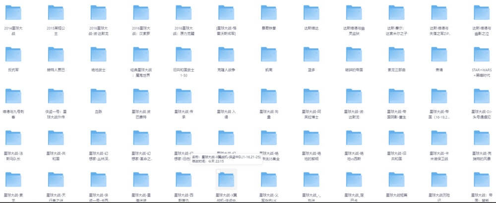 《星球大战全集漫画》[pdf ][15.1GB]-影音屋