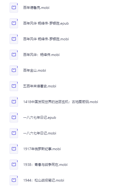 图片[2]-人物传记合集(1000本)[MOBI]-影音屋
