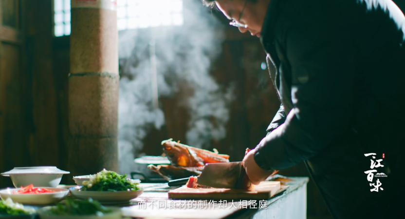 图片[6]-[一江百味 第一季][WEB-MP4/4G][国语中字][4K-2160P][夸克下载]-影音屋