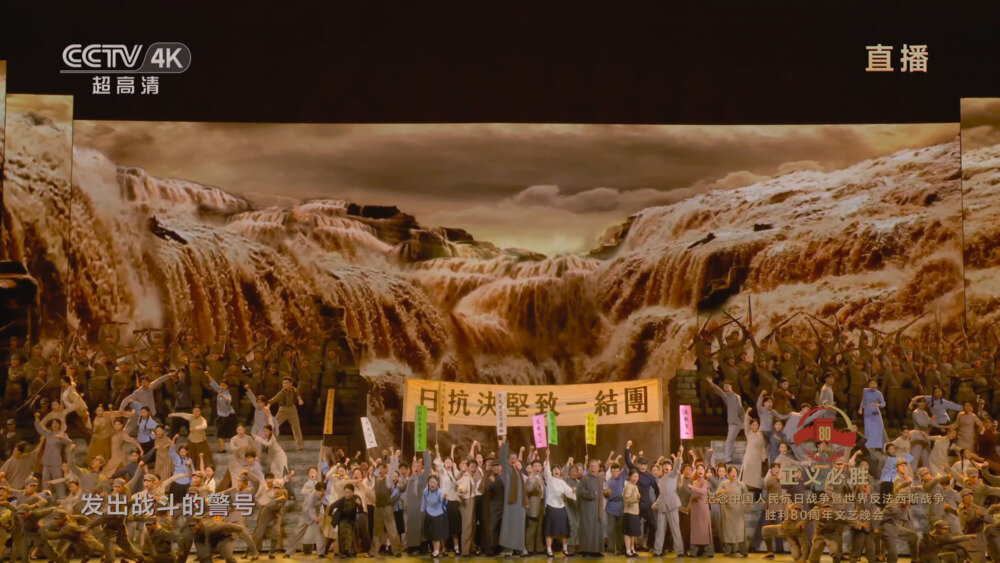 图片[6]-[百度/夸克][CCTV4K 正义必胜-纪念抗日战争暨世界反法西斯战争胜利80周年文艺晚会 50fps 5.1声道 20250903][2160P/TS][25.98G]-影音屋
