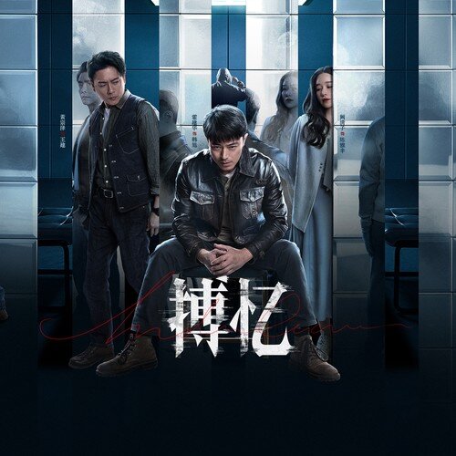 李东信 陈霁《搏忆 影视原声专辑》[320K/MP3][18.59MB]-影音屋