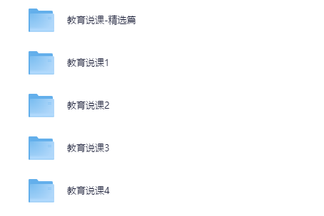 1500套教育教学教师PPT模板合集[PPT][10GB]-影音屋