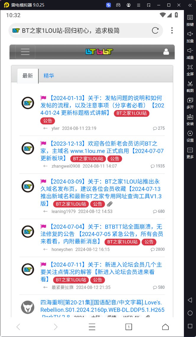 X浏览器-v4.8.0-谷歌官方版-超级间接的手机浏览器[仅有3M]-影音屋
