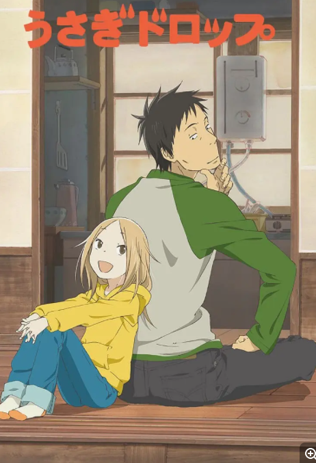 [夸克下载][白兔糖][全11集][WEB-MP4/66G][日语中字][1080P][收藏版 豆瓣超高9.1分]-影音屋