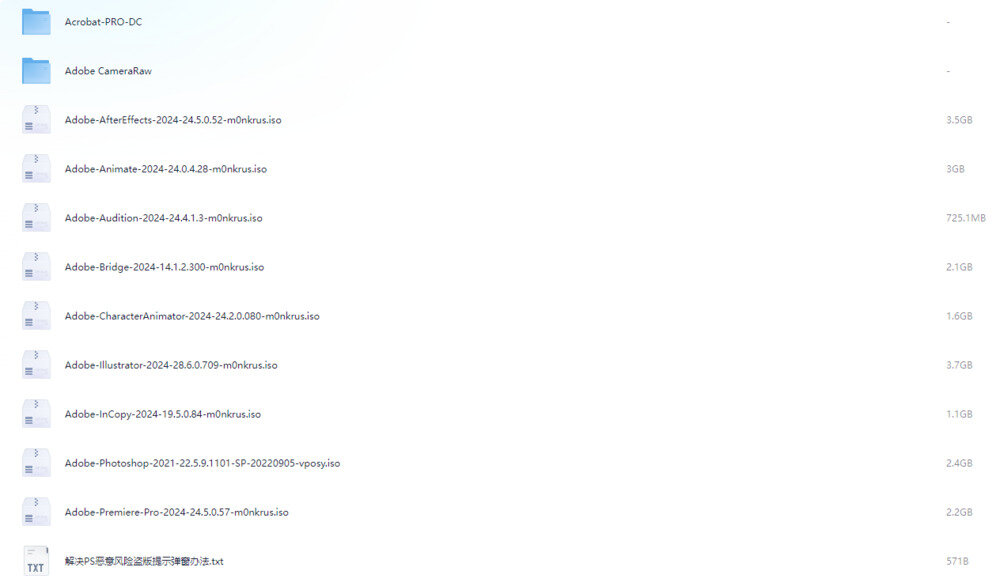 Adobe全家桶2024破解版[资源持续更新，没找到说明还在上传，有问题留言]-影音屋