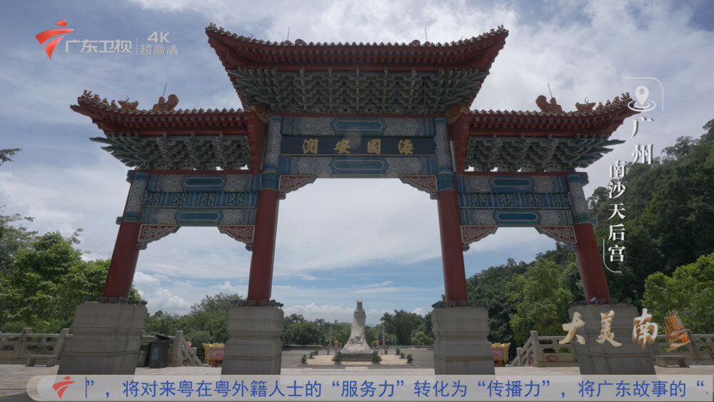 图片[4]-[百度/夸克][广东卫视 大美南粤 50帧 5.1声道 20250901-20250908][2160I/TS][54.68G]-影音屋