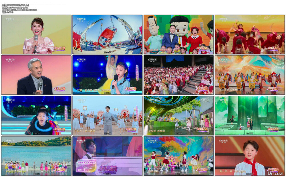 [CCTV1 中央广播电视总台2025六一晚会 20250601][1080I/TS][5.58G]-影音屋