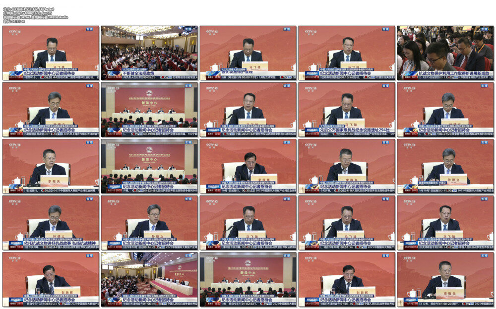 图片[2]-[百度/夸克][CCTV13 中国人民抗日战争暨世界反法西斯战争胜利80周年新闻中心第三场记者会 20250831][1080I/TS][4.21G]-影音屋