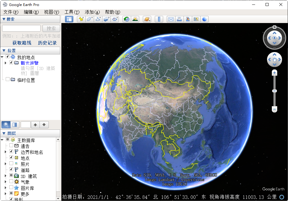 GoogleEarth-Pro-7.3.6.10201-x64-中文便携式绿化版[谷歌地球专业版]-影音屋