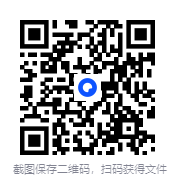 图片[2]-《权力游戏：简明春秋战国史》套装2册 七国兴衰存灭的过往 大国间的权力游戏[PDF]-影音屋