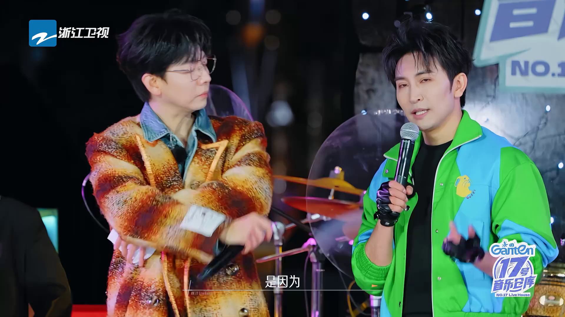 图片[8]-[17号音乐仓库.第三季][更新至3.29期][WEB-MKV/7G][国语中字][1080P][夸克下载]-影音屋