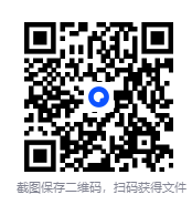 图片[2]-《历朝历代野史秘史合集》了解不一样的历史 [PDF]-影音屋