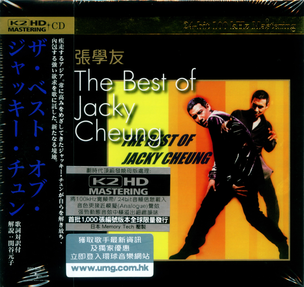 张学友《The Best of Jacky Cheung》K2HD限量版[WAV+CUE][1.2G]-影音屋