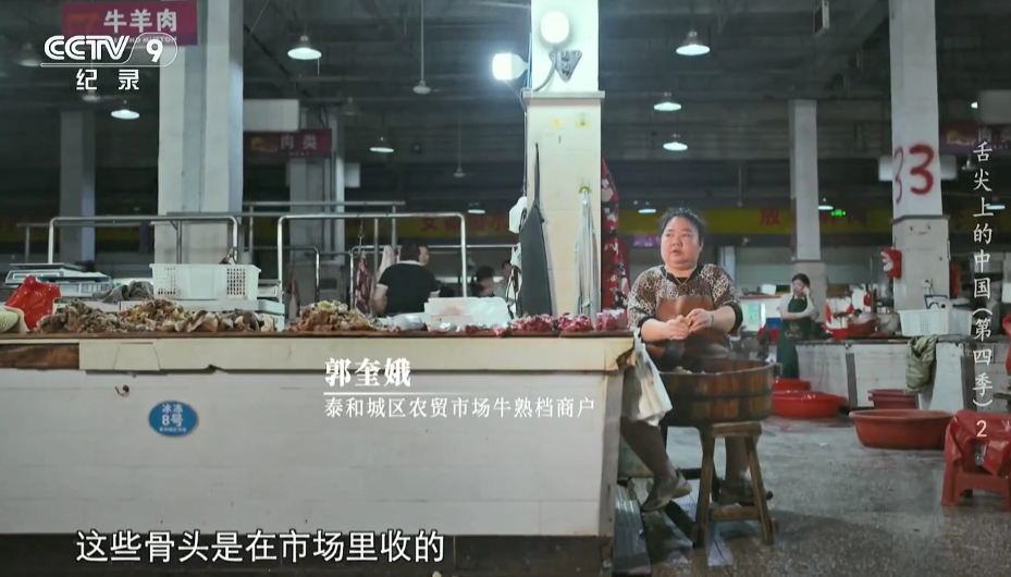 图片[7]-[舌尖上的中国 第四季][全7集][WEB-TS/15G][国语中字][1080P][夸克下载]-影音屋