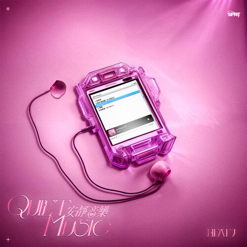 HEAT J《安静音乐》[320K/MP3][35.78MB]-影音屋