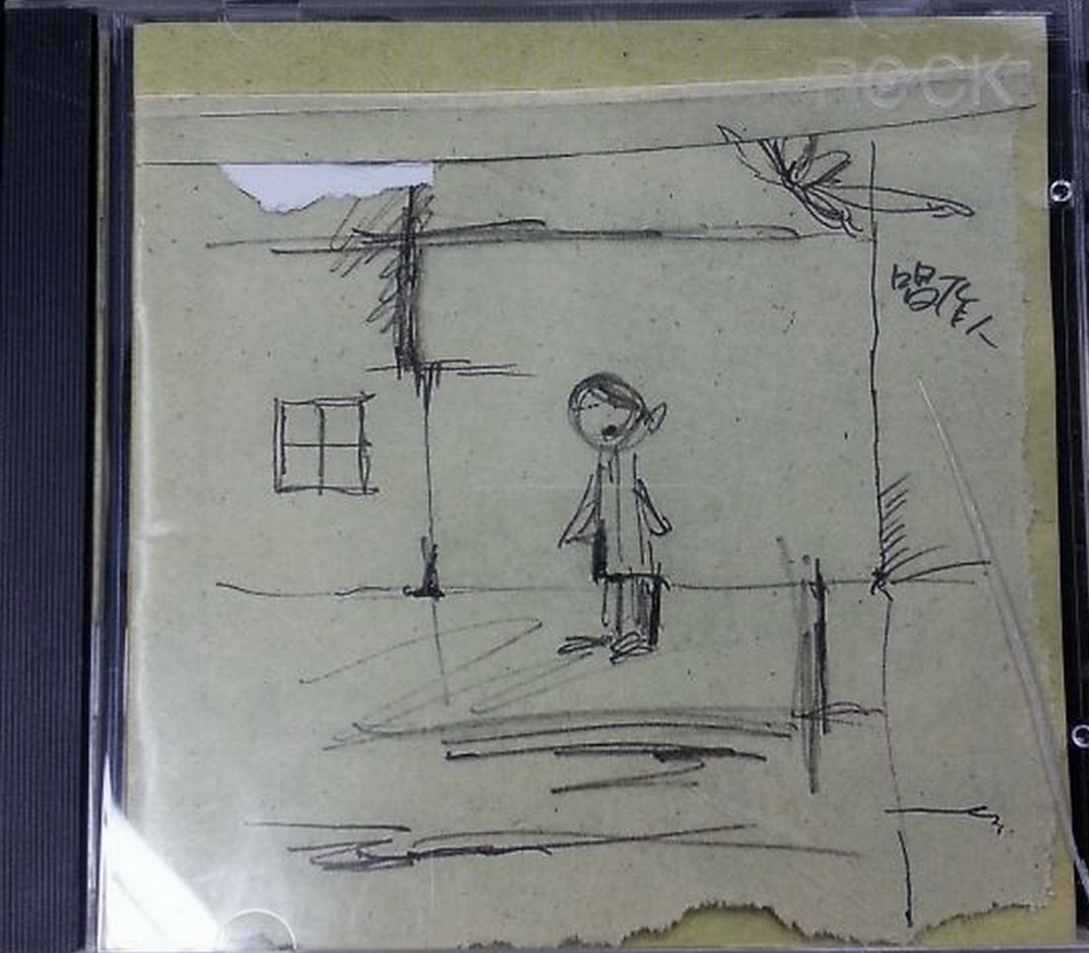 群星《唱作人》滚石1998版[低速原抓WAV+CUE][1.2G]-影音屋