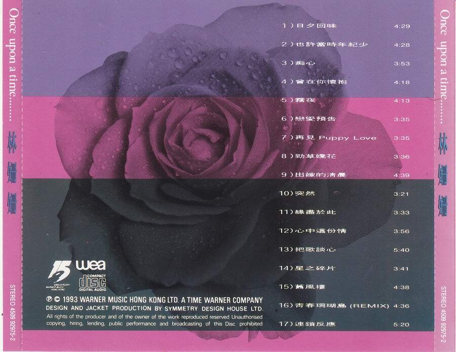 图片[2]-林姗姗 – Once Upon A Time [WAV分轨][739M]-影音屋