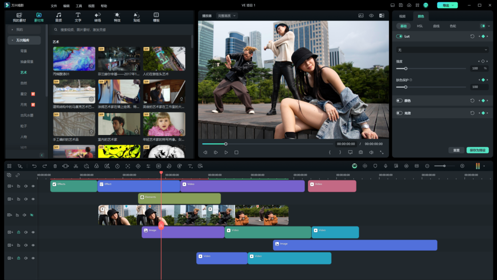 万兴喵影/万兴神剪手/喵影工厂 Wondershare_Filmora-v14.3.2.11147-x64-破解版-影音屋