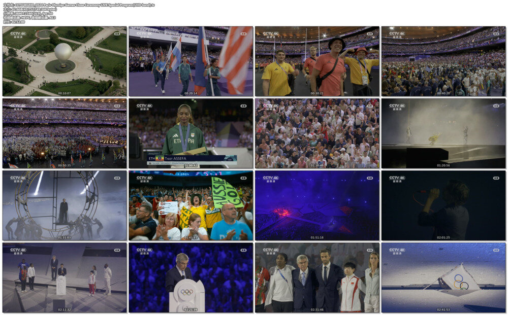 [CCTV4K 2024年巴黎奥运会闭幕式 20240812][2160I/TS][42.61G]-影音屋