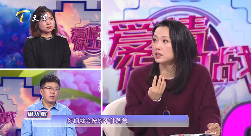 图片[3]-[爱情保卫战][更至3.22-第31期][WEB-MP4/8G][国语中字][1080P][夸克下载]-影音屋