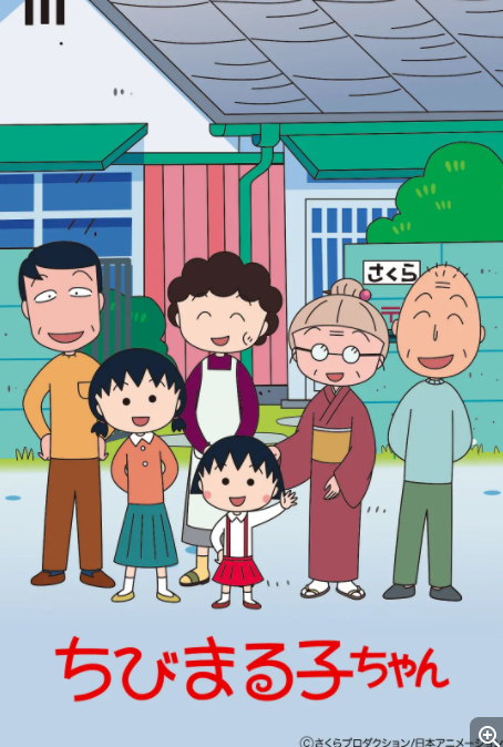 [夸克下载][樱桃小丸子1990.全集国语版+第一期第二期全集+剧场版][WEB-MP4/71.3G][日语中字][1080P]-影音屋